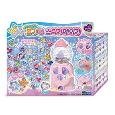 자판기만들기키트