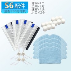 에브리봇충전기