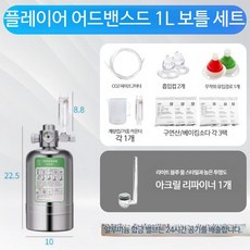 수족관 이탄발생기 이산화탄소 자작이탄 생성기 Co2 발생기, 1L 병 알루미늄 합금 세트 + 아크릴 정제, 1개