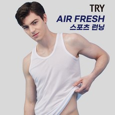 트라이에어로쿨런닝