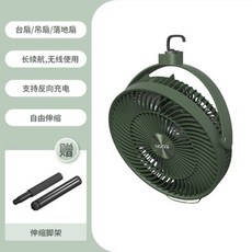 루메나초미풍써큘