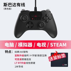 xbox컨트롤러 엑박패드 엑스박스패드 xboxones패드 엑스박스원s패드 Pass 6, 열광한