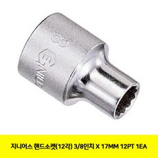 폴리워치