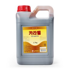 카라멜색소