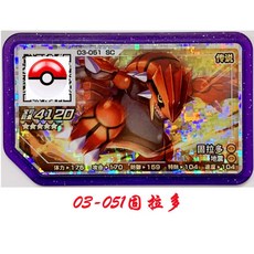 포켓몬가오레루나아라