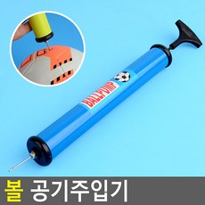 ziazizo점핑볼바람넣기