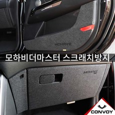모하비안드로이드