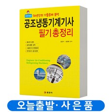 뮤란공조