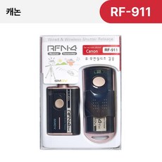 [SMDV] 캐논 카메라릴리즈 카메라 셔터 유무선 릴리즈 리모컨 RFN4 RF-911, 1개