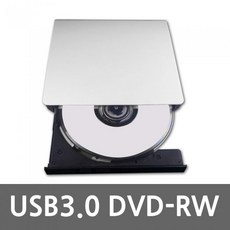 USB 3.0 슬림 외장형 DVD RW ODD 화이트 CDRW CDROM 노트북외장 DVD플레이어 CD룸, 상품선택