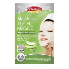 샤벤스소금마스크팩