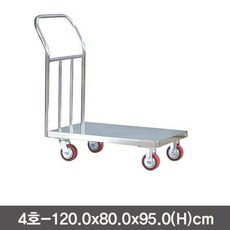 [KBU] 스텐대차(비접이식) 엘카 스텐데크트럭 달리-4호 375935EA, good 1
