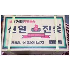 몰EXj_열탄숯 고기집 숯탄 식당용 구이 불숯 불용숯 고급 신일진 구이용 업소용 다용도 열탄_+/jdldp/+, [[본상품]], [(본상품)]