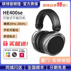he400se