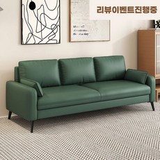 3인용쇼파 가성비쇼파 아파트소파 쇼파베드 패브릭쇼파, 3.올리브그린/무료베개