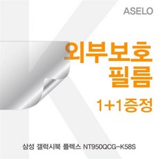 트랙패드팜레스트