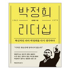 라캉을둘러싼인문학