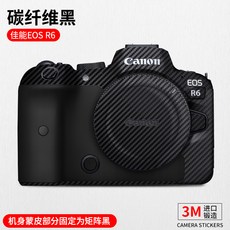 캐논r6액정필름