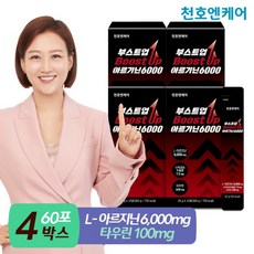 [천호엔케어] 부스트업 아르기닌6000 15포 4박스/천호식품 아르지닌 블랙마카 타우린, 4개, 상세 설명 참조, 상세 설명 참조