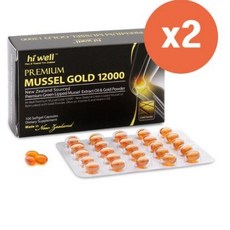 하이웰초록입홍합면세점