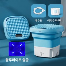 일체형세탁기