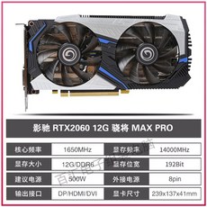 컬러풀3070ti