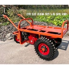 전동리어카 TOP01
