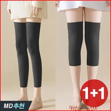 더간다 남녀공용 다리 토시 롱 레그워머 등산 골프 운동 패션 방한 발토시 1+1, 블랙(롱+숏), 2개