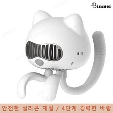 집게휴대용클립선풍기