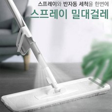 사무실물걸레청소기