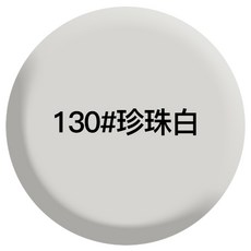 삼화펄파우더