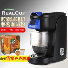 원컵커피메이커