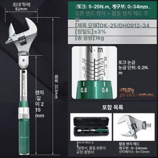 토크렌치 에보파워 클리너 가벼운 닌자 청소기 자동먼지비움 에보파워시스템 엠티, 기본 색상, 5-25N.m 활동 헤드 0-34mm