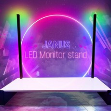 rgb모니터받침대