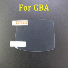 gba프로텍터