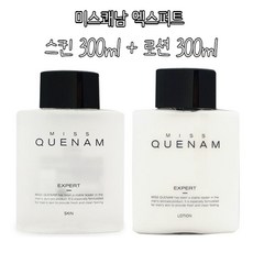 미스쾌남엑스퍼트로션