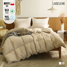 구스다운이불솜