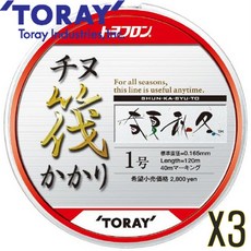  우기마켓 토레이 감성돔 카카리 춘하추동 토요후론 치누 120m 3개 