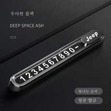 번호조작기