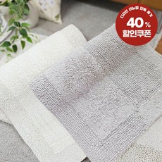 프리미엄 빨아쓰는 고밀도 면100% 욕실 주방 발매트 러그, 라이트그레이
