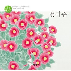 김미혜