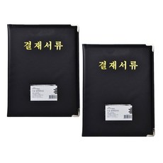 오너클랜 금속모서리 결재서류 결제판 A4
