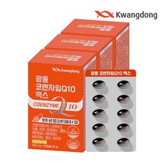 광동 코엔자임Q10 맥스 2개월분 코큐텐, 3박스, 60정