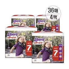 리베로밴드7단계