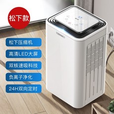 30평대제습기