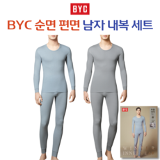 BYC 남성내의 순면 편면 상하의 남자 내복세트 0027 - byc남성순면내복