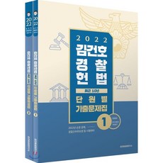 이승훈환경보건