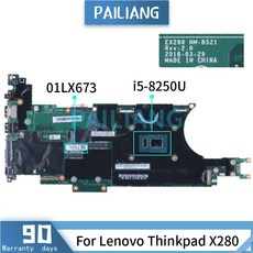 sr-l280i