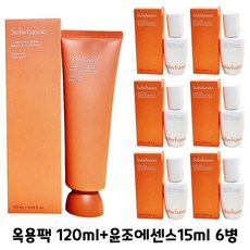 [정품] 설화수 옥용팩 120ml+윤조에센스 90ml(15mlX6개)