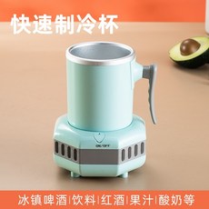 휴대용얼음냉동기